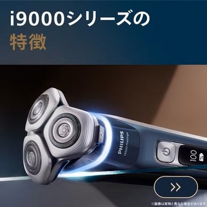 フィリップス XP9202／05 シェーバー i9000プレステージ 回転刃 ダークグレイ