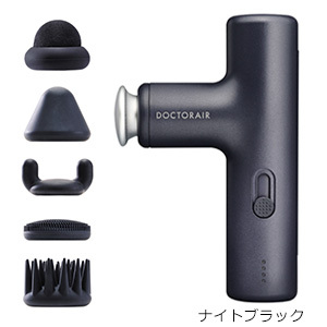 [ドクターエア]エクサガンLUXE　