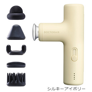 [ドクターエア]エクサガンLUXE　