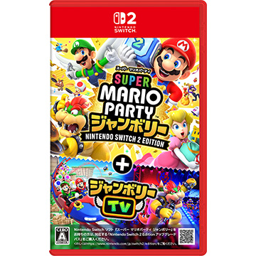 ゲームソフト・Nintendo Switch 2 スーパー マリオパーティ ジャンボリー Nintendo Switch 2 Edition ＋ ジャンボリーTV (99013195)