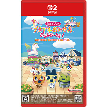 ゲームソフト・Nintendo Switch 2 たまごっちのプチプチおみせっち おまちど〜さま！ Nintendo Switch 2 Edition (99013646)