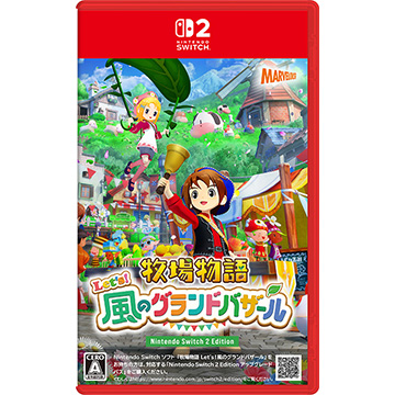 ゲームソフト・Nintendo Switch 2 牧場物語 Let’s！風のグランドバザール Nintendo Switch 2 Edition (99013649)