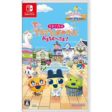 ゲームソフト・Nintendo Switch たまごっちのプチプチおみせっち おまちど〜さま！ (99013622)