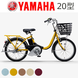 ［YAMAHA］ヤマハ PAS SION-U 20型（2025年モデル）