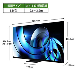 【無料長期保証1+5年付き】 REGZA 85Z875R 85V型 タイムシフトマシン搭載4K MiniLED液晶テレビ Z875Rシリーズ