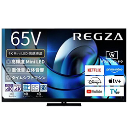 REGZA 65Z875R 65V型 タイムシフトマシン搭載4K MiniLED液晶テレビ Z875Rシリーズ