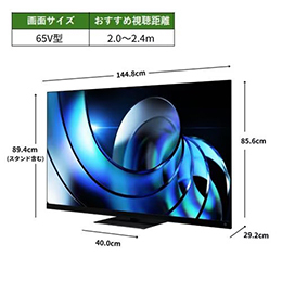 REGZA 65Z875R 65V型 タイムシフトマシン搭載4K MiniLED液晶テレビ Z875Rシリーズ