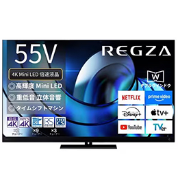 REGZA 55Z875R 55V型 タイムシフトマシン搭載4K MiniLED液晶テレビ Z875Rシリーズ