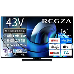 REGZA 43Z870R 43V型 タイムシフトマシン搭載4K MiniLED液晶テレビ Z870Rシリーズ