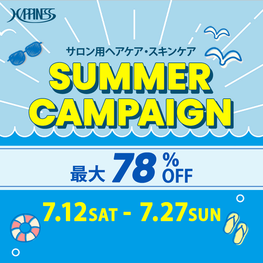 ハピネス　オンラインショップ