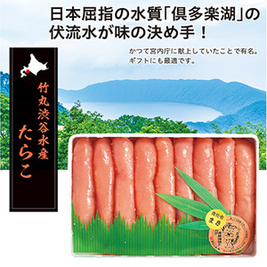 無着色たらこ1箱500g(上切)