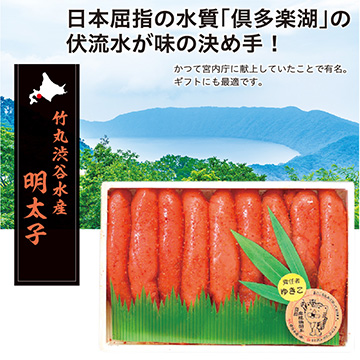 無着色明太子1箱500g(上切)