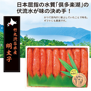 無着色明太子1箱500g(上切)