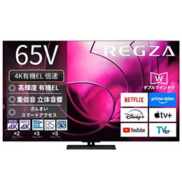 一都三県限定　配送設置無料　4K有機ELテレビ　TOSHIBA 東芝　65インチ 一都三県限定 配送設置無料 4K有機ELテレビ TOSHIBA 東芝 65
