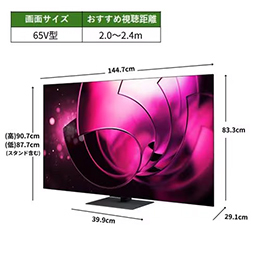 【無料長期保証1+5年付き】<ＲＥＧＺＡ>  REGZA 65X8900R 65V型有機ELテレビ X8900Rシリーズ 