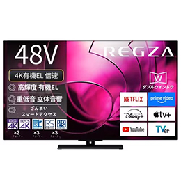 【無料長期保証1+3年付き】<ＲＥＧＺＡ>  REGZA 48X8900R 48V型有機ELテレビ X8900Rシリーズ