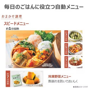 東芝 ER-D90B(K) 過熱水蒸気オーブンレンジ 石窯ドーム 26L ブラック(宅配商品)