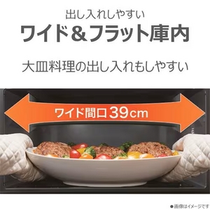 東芝 ER-D70B(W) スチームオーブンレンジ 石窯ドーム 26L ホワイト(宅配商品)
