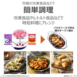 東芝 ER-D70B(W) スチームオーブンレンジ 石窯ドーム 26L ホワイト(宅配商品)