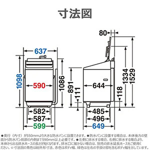 【無料長期保証1+3年付き】 東芝 AW-12DPB5(W) 全自動洗濯機 洗濯12kg 幅55.9cm 自動投入 ウルトラファインバブル Ag＋抗菌水 ホワイト系