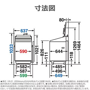 東芝 AW-10DHB5(W) 全自動洗濯機 洗濯10kg 幅55.9cm ウルトラファインバブル Ag＋抗菌水 ホワイト系