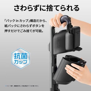 シャープ EC-KR3 紙パックスティッククリーナー RACTIVE Air ブラック