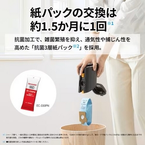 シャープ EC-KR3 紙パックスティッククリーナー RACTIVE Air ブラック