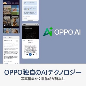 OPPO CPH2699 IB IB OPPO Reno13 A SIMフリースマートフォン アイスブルー