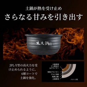 タイガー JPL-Y100KG 土鍋圧力IHジャー炊飯器 土鍋ご泡火炊き 5.5合炊き エボニーブラック