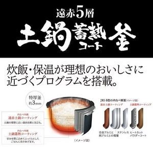 タイガー JRI-H100K 圧力IHジャー炊飯器 炊きたて 5.5合炊き ブラック