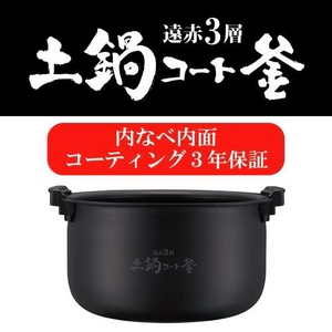 タイガー魔法瓶 JPV-Y100KV 圧力IH炊飯器 炊きたて 遠赤3層土鍋コート釜 5.5合 モーブブラック