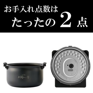 タイガー魔法瓶 JPV-Y100KV 圧力IH炊飯器 炊きたて 遠赤3層土鍋コート釜 5.5合 モーブブラック