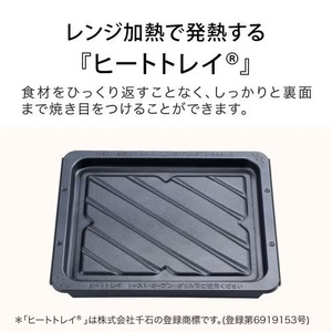 日本エーアイシー AEMG14AW オーブンレンジ グラファイトヒータ搭載 アラジン ホワイト(宅配商品)