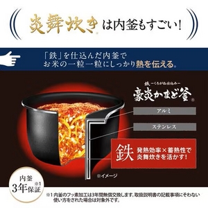 象印マホービン NW-NB10-BZ 圧力IH炊飯ジャー 炎舞炊き 5.5合炊き スレートブラック