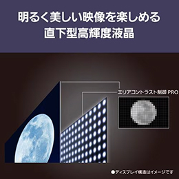 パナソニック TV-43W90B 43型 高輝度 4K液晶テレビ VIERA 