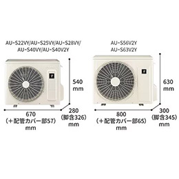 【東京都・神奈川県配送限定】シャープ AY-S22V-W エアコン プラズマクラスターエアコン Vシリーズ (6畳用) ホワイト系 ★在庫一掃品★