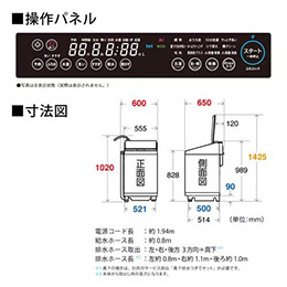 【東京都・神奈川県配送限定】シャープ 洗濯乾燥機 洗濯：8.0kg 乾燥：4.5kg 幅60cm 穴なしサイクロン洗浄 温つけおき洗い AI標準コース ES-PW8J-C ベージュ系 2024年製 ★在庫一掃品★