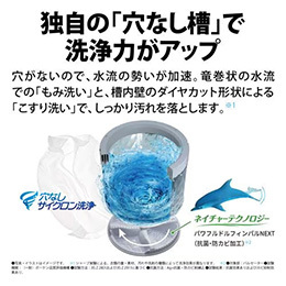 【東京都・神奈川県配送限定】シャープ 洗濯乾燥機 洗濯：8.0kg 乾燥：4.5kg 幅60cm 穴なしサイクロン洗浄 温つけおき洗い AI標準コース ES-PW8J-C ベージュ系 2024年製 ★在庫一掃品★