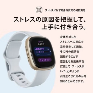 Fitbit FB521SRWT-FRCJK スマートウォッチ Fitbit Sense 2 ルナホワイト／プラチナアルミニウム