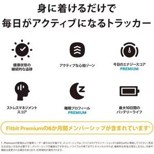 Fitbit FB424BKBK-FRCJK トラッカー Fitbit Inspire 3 ミッドナイトゼン／ブラック     