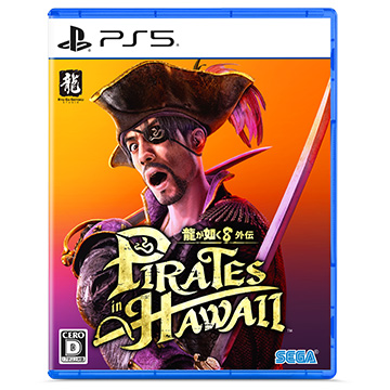 ゲームソフト・PS5　龍が如く８外伝 Pirates in Hawaii