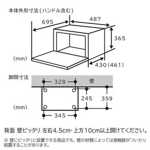 日立 MRO-S8CA オーブンレンジ ヘルシーシェフ 31L ブラック(宅配商品)★在庫一掃品★