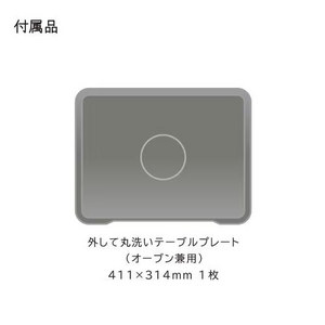 日立 MRO-S8CA オーブンレンジ ヘルシーシェフ 31L ブラック(宅配商品)★在庫一掃品★