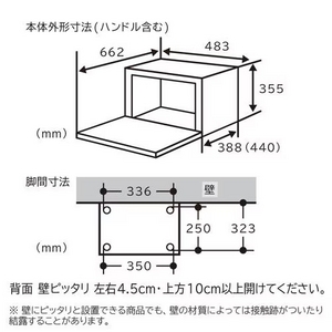 日立 MRO-S7CA オーブンレンジ ヘルシーシェフ 27L グレー(宅配商品)★在庫一掃品★