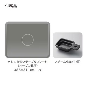 日立 MRO-S7CA オーブンレンジ ヘルシーシェフ 27L グレー(宅配商品)★在庫一掃品★