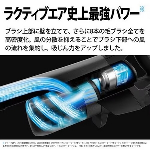 シャープ EC-PR10 スティッククリーナー 充電式 ブラック★在庫一掃品★