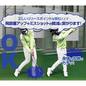 ゴルフスイング練習器具セット