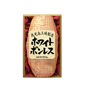 在庫一掃！訳あり！自家用[プリマハム] ホワイトボンレスハム 1.2kg