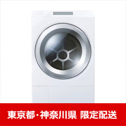 【東京都･神奈川県配送限定】東芝 TW-127XP4L(W) ドラム式洗濯乾燥機 ZABOON 左開き 洗濯12.0kg・乾燥7.0kg グランホワイト
