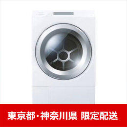 【東京都･神奈川県配送限定】東芝 TW-127XP4L(W) ドラム式洗濯乾燥機 ZABOON 左開き 洗濯12.0kg・乾燥7.0kg グランホワイト